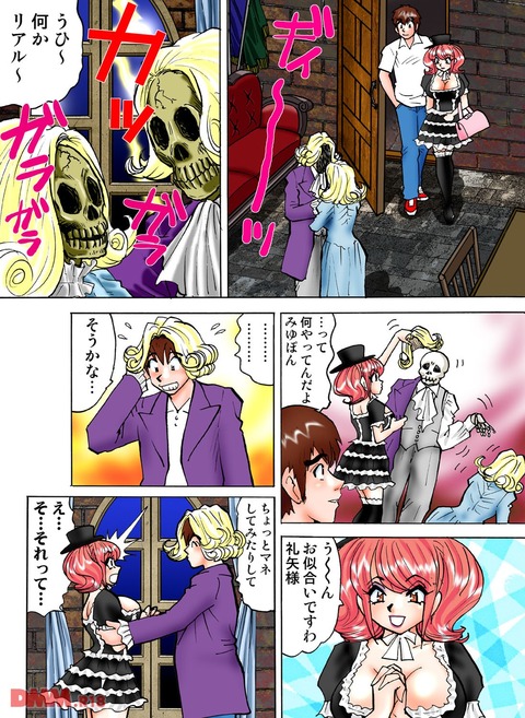 エロ漫画 (5)