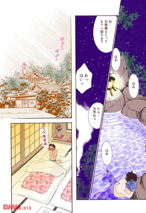 001 (28)