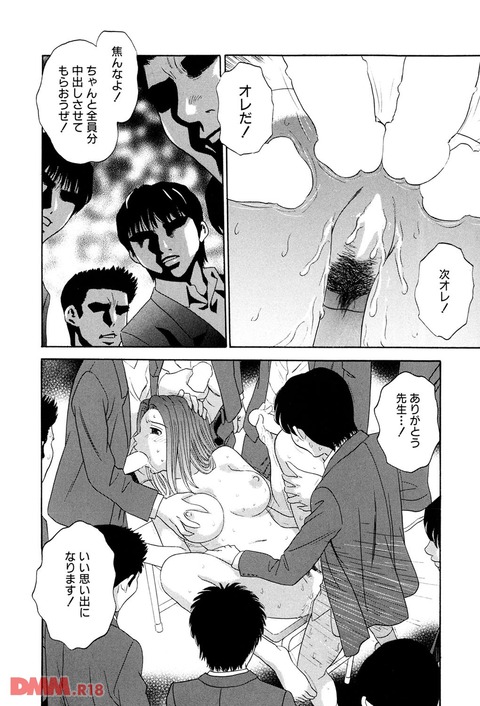 エロ漫画 (16)
