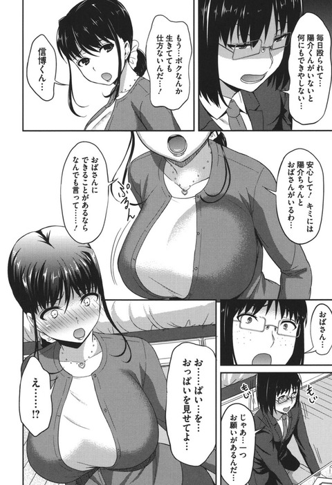 117