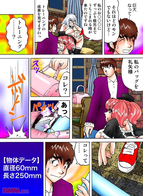 エロ漫画 (23)