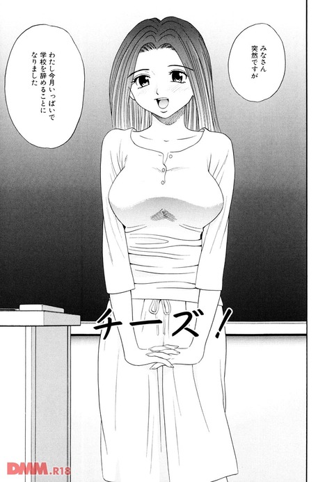 エロ漫画 (3)
