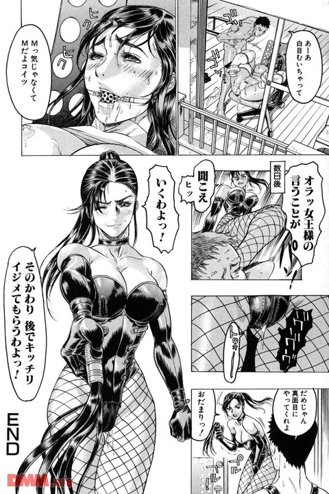 エロ漫画 (17)