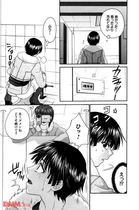 エロ漫画 (4)