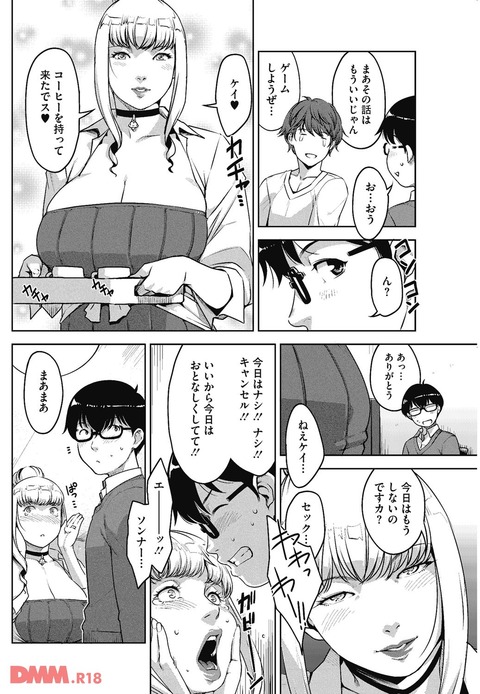 エロ漫画 (11)