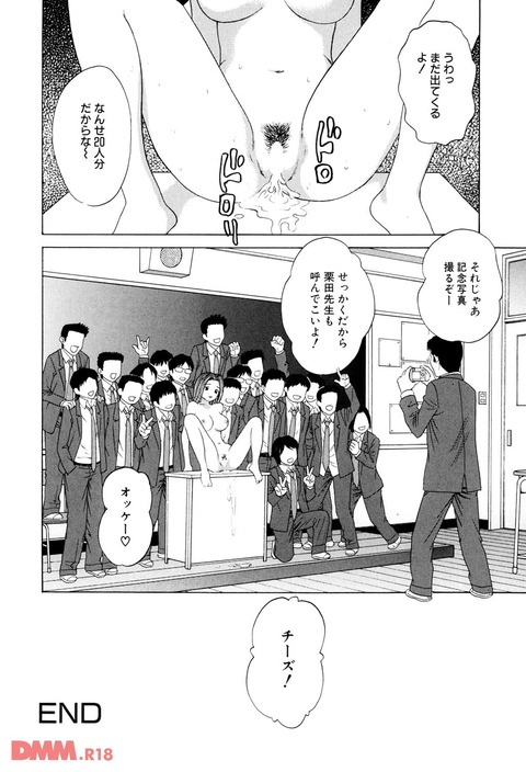 エロ漫画 (18)