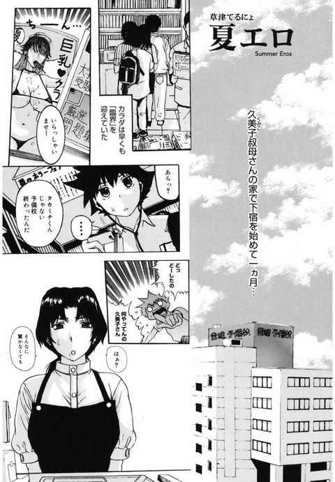 114
