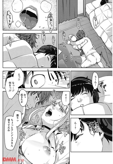 エロ漫画 (19)