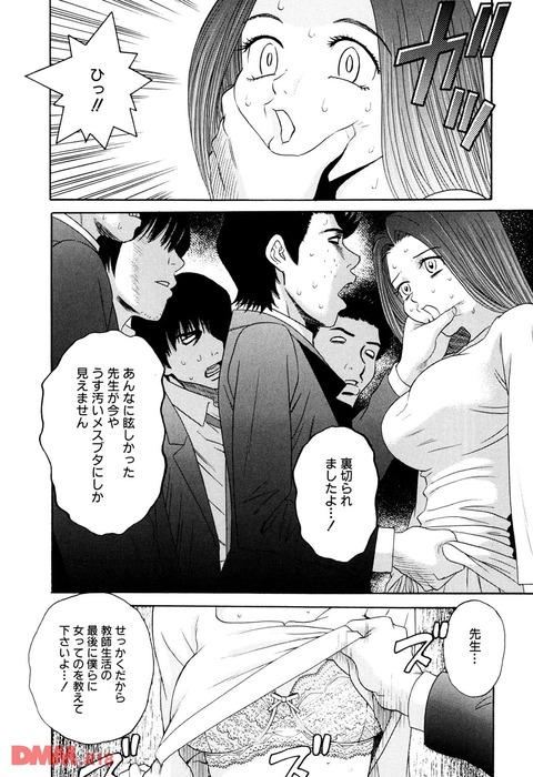 エロ漫画 (8)