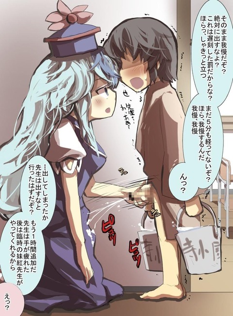 画像(117)