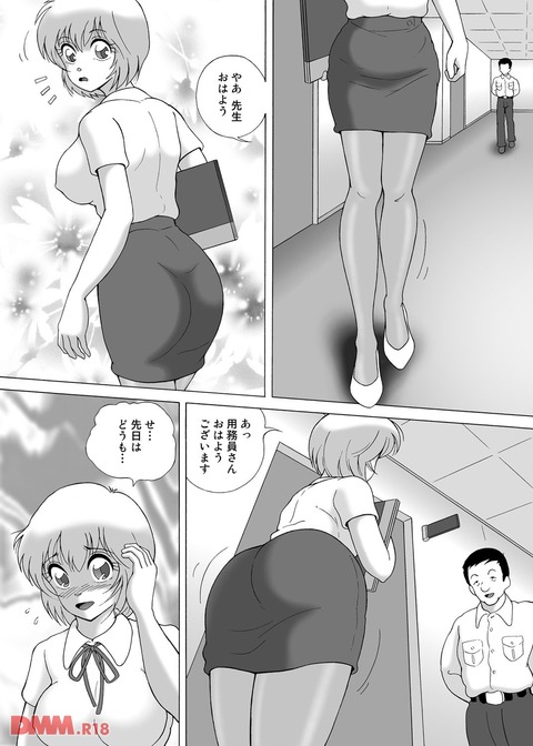 エロ漫画 (8)
