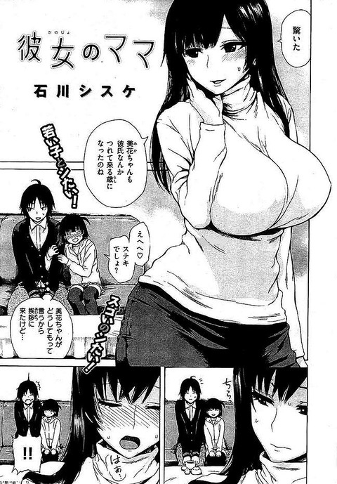 530