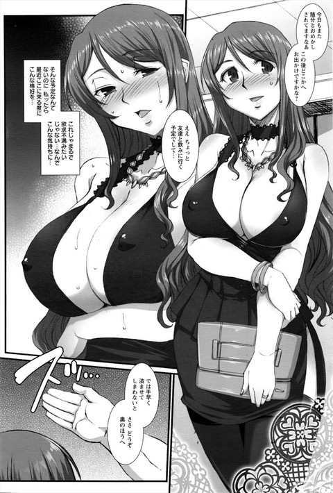 006