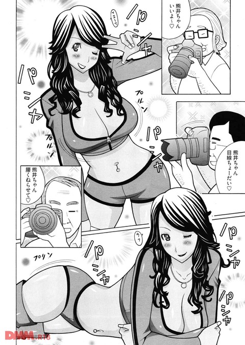 エロ漫画 (3)