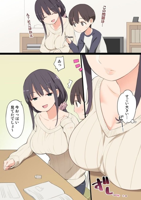 画像(89)