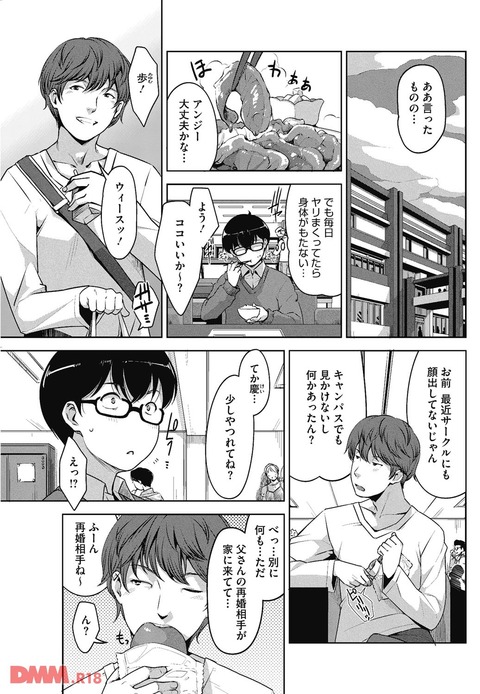 エロ漫画 (6)