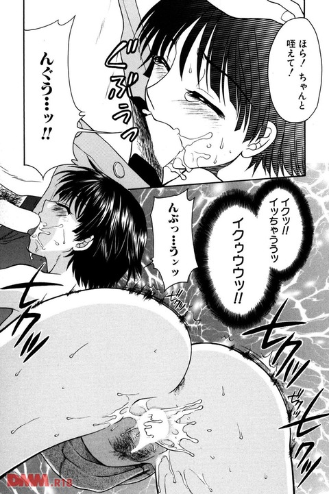 エロ漫画 (14)
