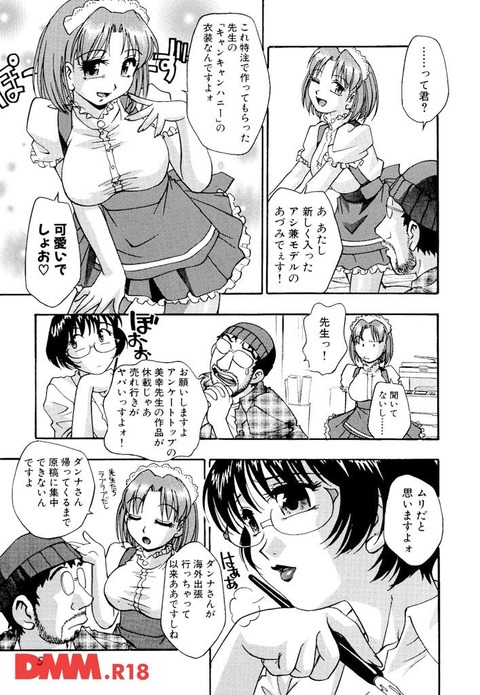 画像 (2)