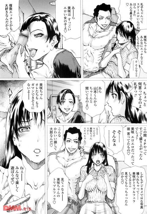 001 (13)