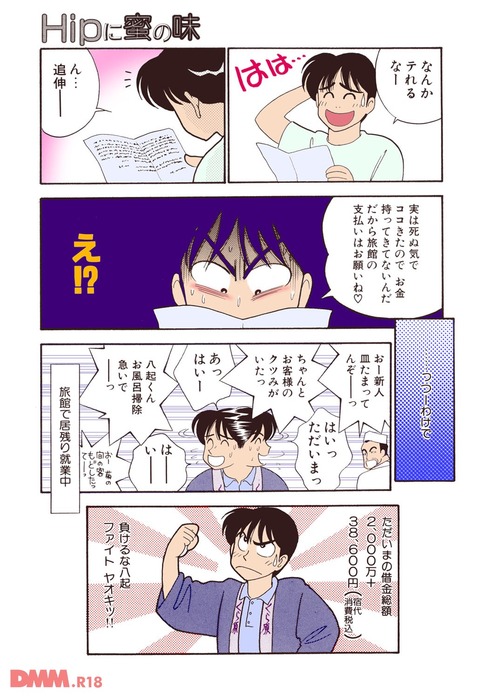 001 (30)