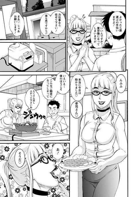 419
