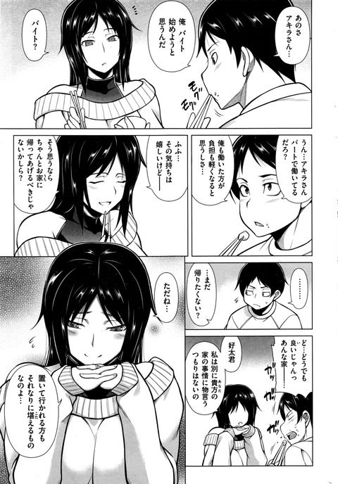 003