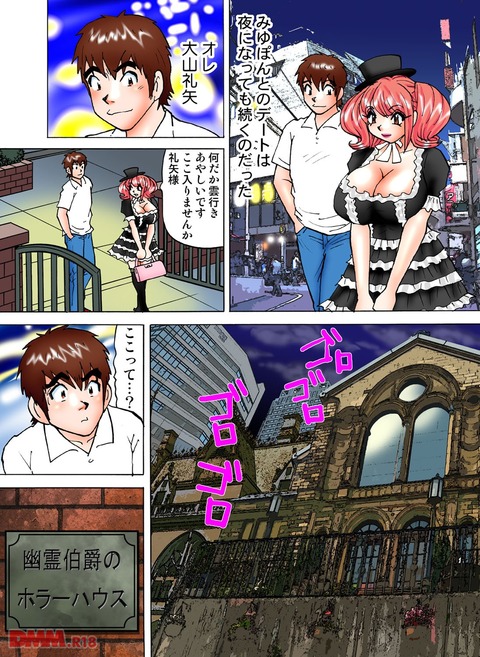 エロ漫画 (3)