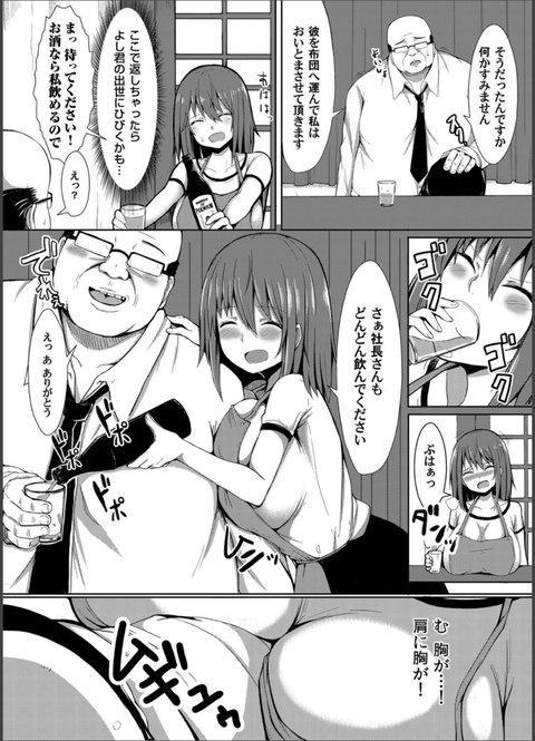 174