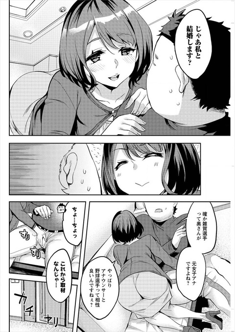 166