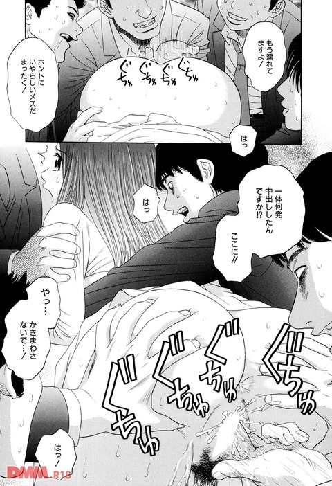 エロ漫画 (11)