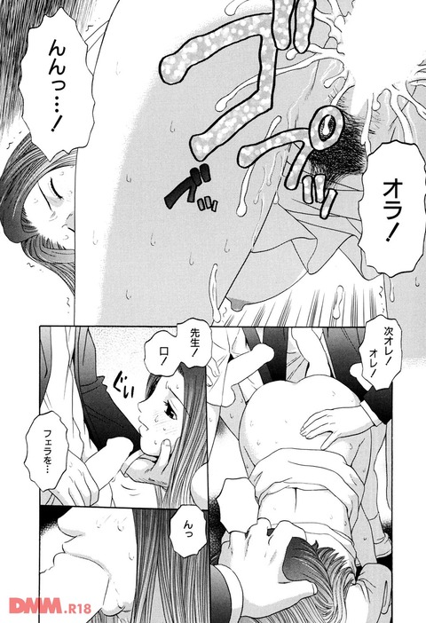 エロ漫画 (14)