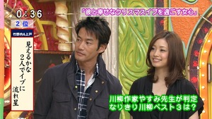 上戸彩の画像をくださいpart5