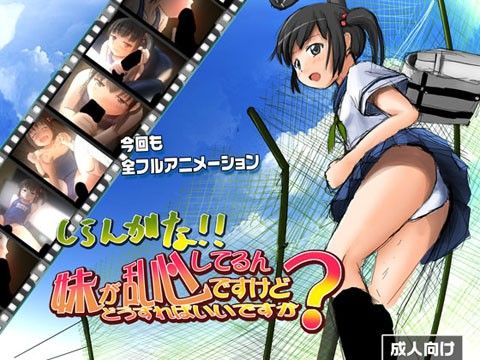無料エロ動画