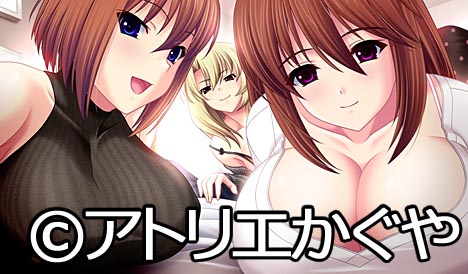 いじらレンタル~エロあまおねえさんに貸し出されちゃった!!~
