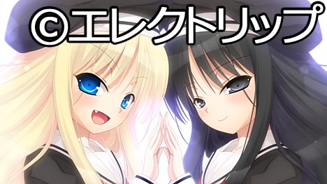 りとる†びっち ~Little Bitch Girls in Hog Farm~