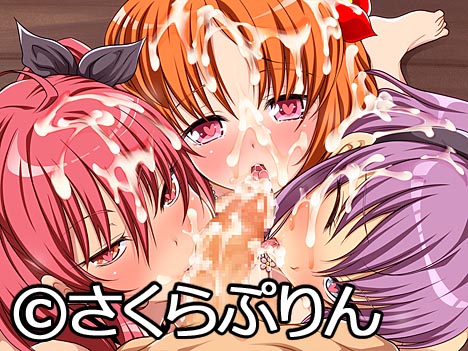 ハーレムドーン - 中に ! 中に ! -画像