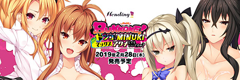 BUKKAKE! ドシコリングMINUKIマックスアクメしてもいいですか? ドエロいポーズして貰って見抜きぶっかけしたらお互い興奮がドチャクソヤバイです