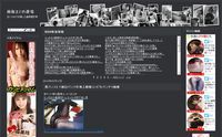 画像まとめ置場