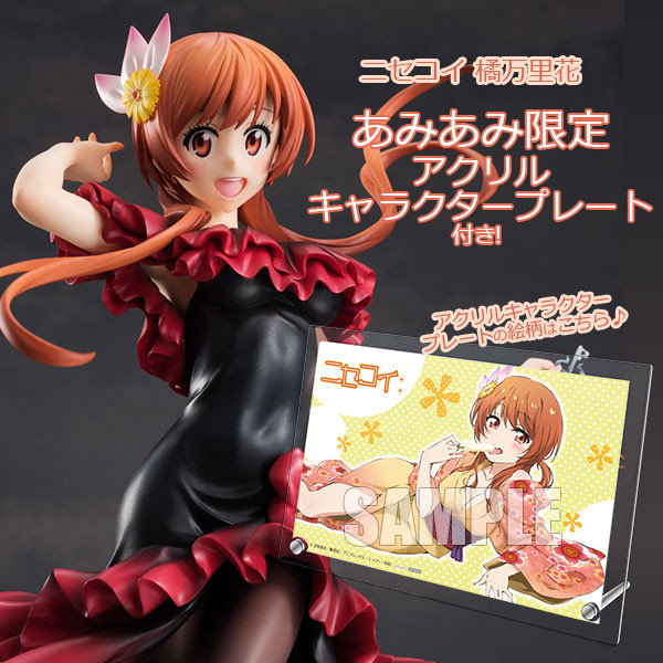 新作フィギュア　【あみあみ限定特典】ニセコイ 橘万里花 1/7