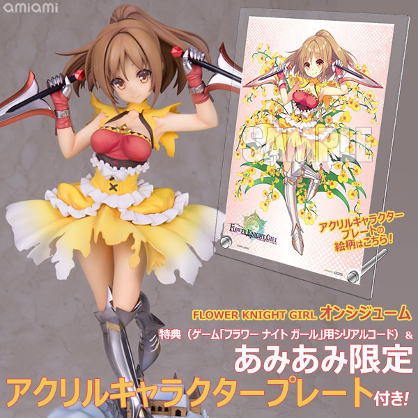 新作フィギュア　【あみあみ限定特典】【特典】FLOWER KNIGHT GIRL オンシジューム 1/7