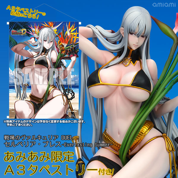 新作フィギュア　【あみあみ限定特典】戦場のヴァルキュリア DUEL セルベリア・ブレス-Everlasting Summer- 1/6