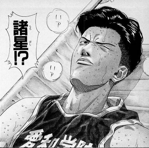 スラムダンク強さランキング バスケの上手さ順位 決定版 ページ 2 Anime Buzz