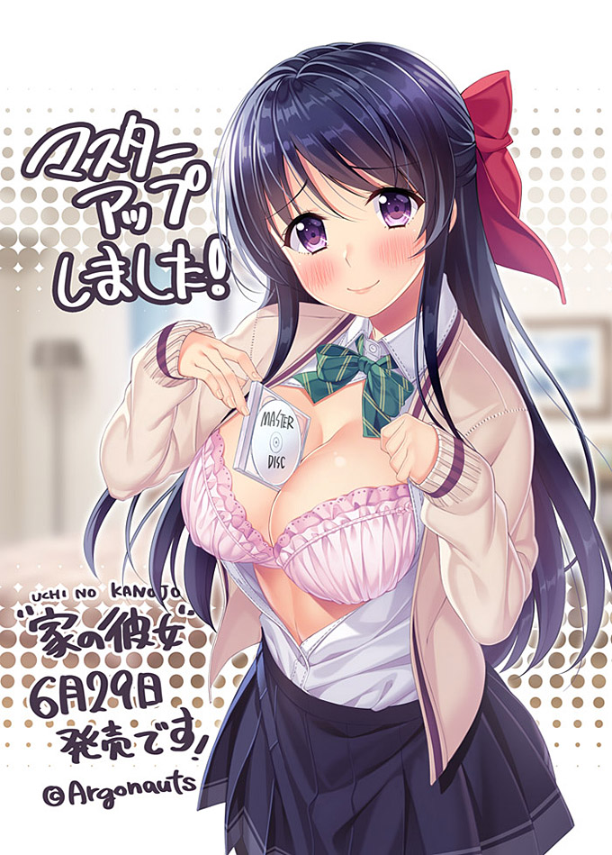 masterupuchikano