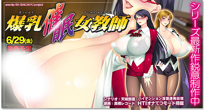 bakunyusaimin
