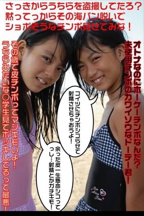 またロリ画像で抜いてしまった…