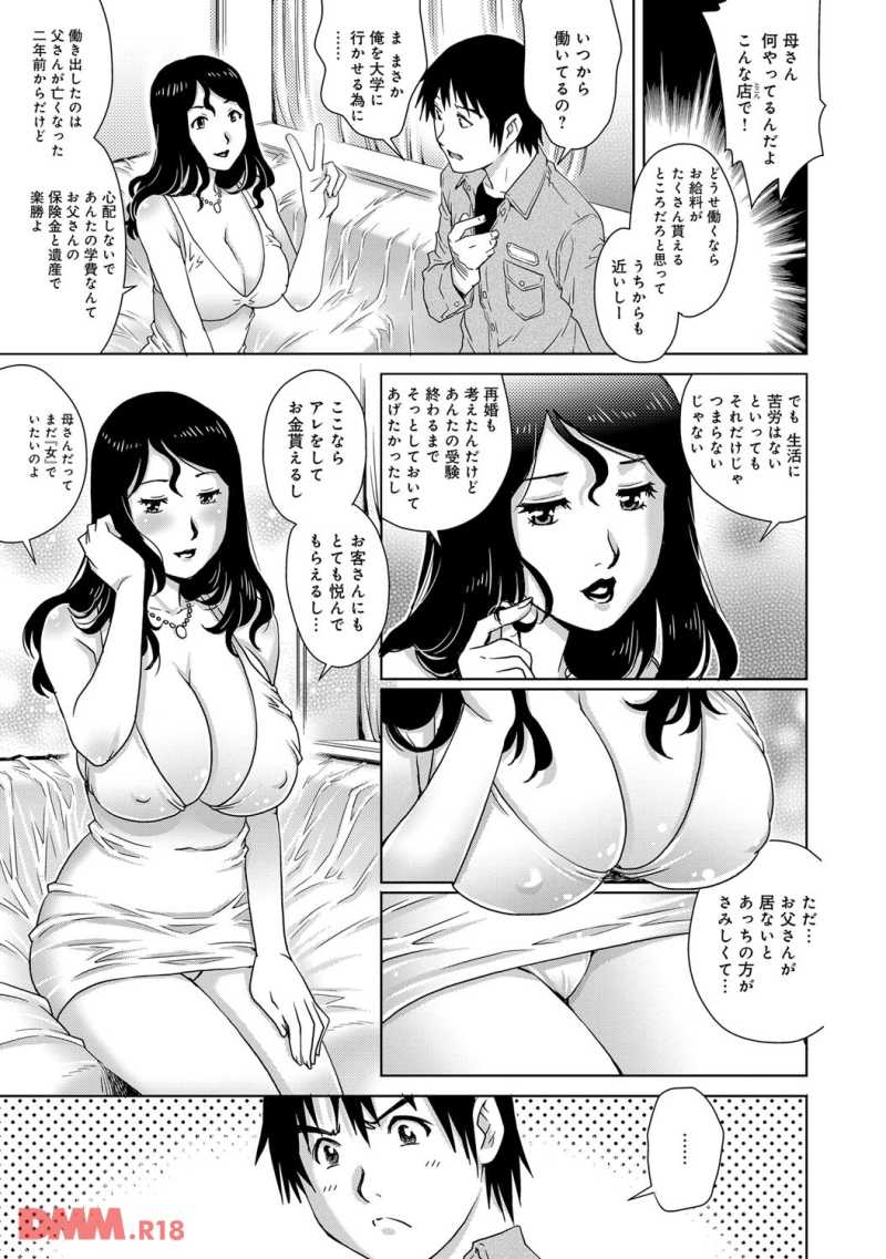 180421-05dmmg006