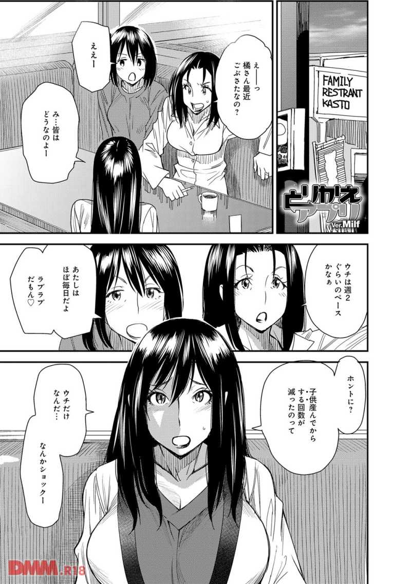 180422-05dmmg002