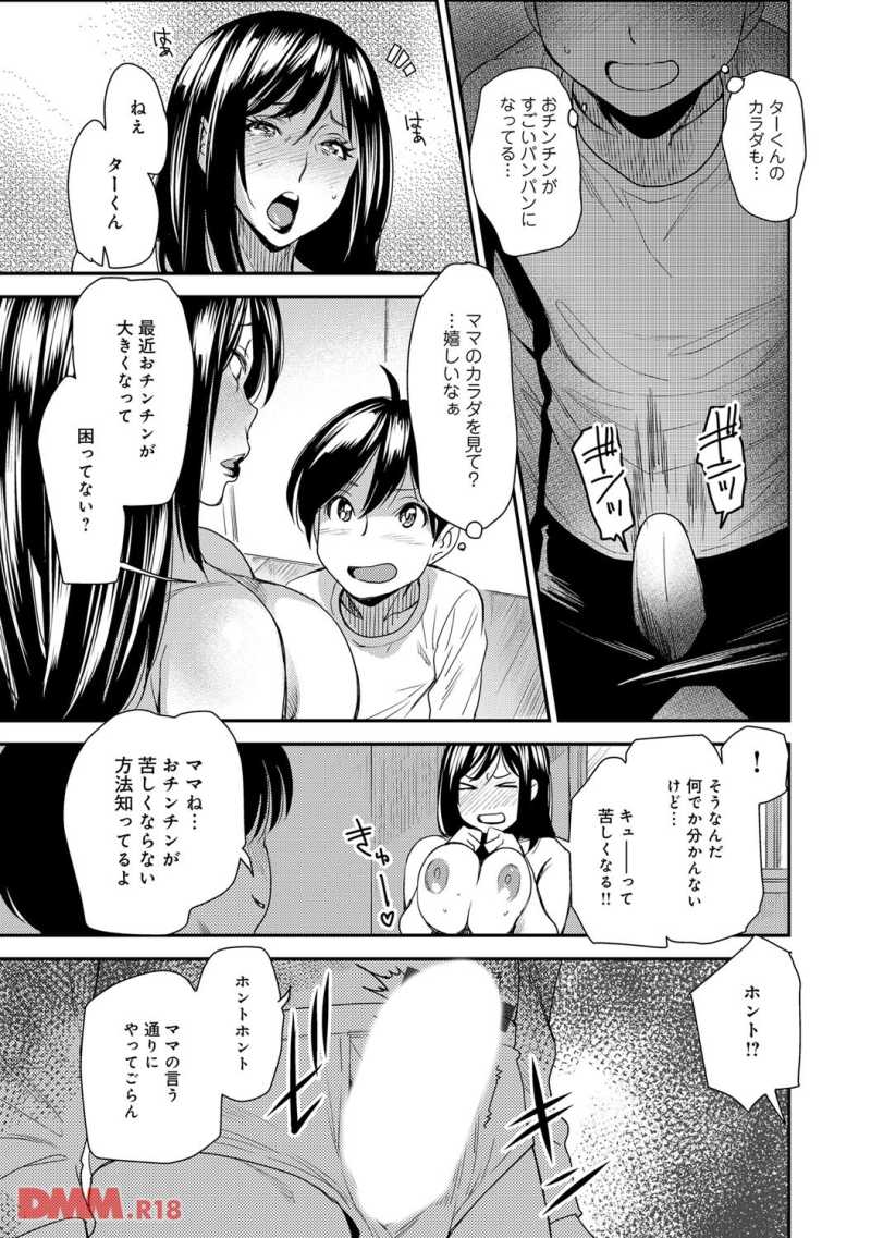 180422-05dmmg012