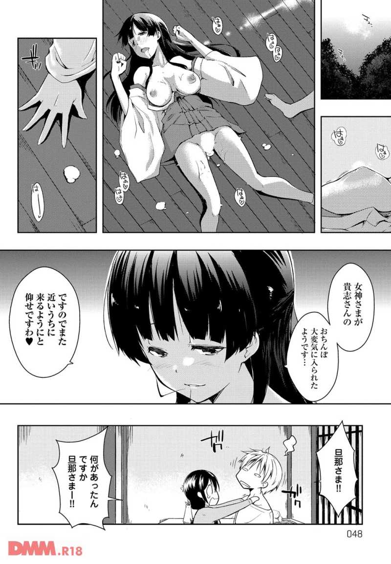 180421-07dmmmg025
