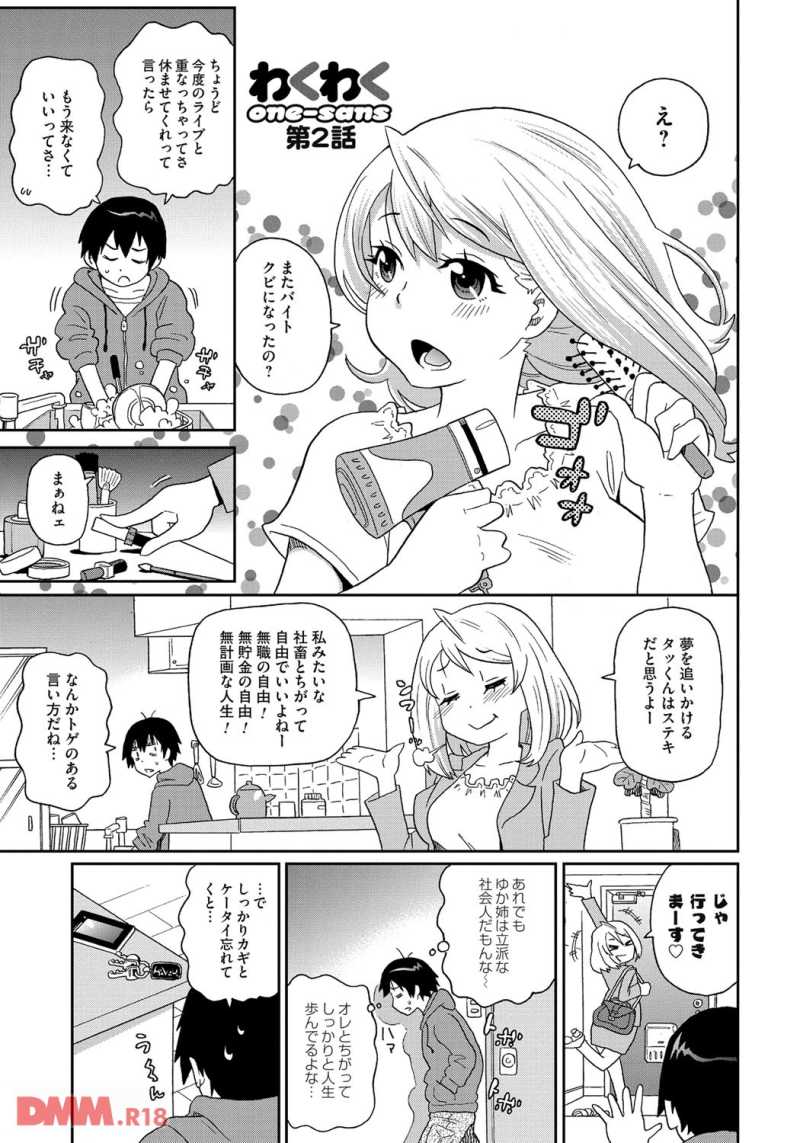 18042705-dmmmg002